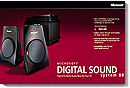 Digital Sound System 80